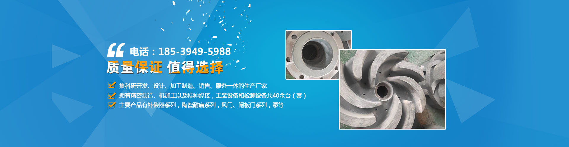 洛陽諾泰電力設備